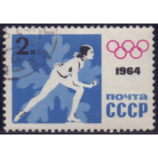 1964, март. Победы советских спортсменов на IX зимних Олимпийских играх, Конькобежный спорт