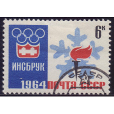 1964, март. Победы советских спортсменов на IX зимних Олимпийских играх, Эмблема Игр