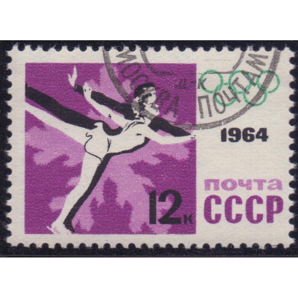 1964, март. Победы советских спортсменов на IX зимних Олимпийских играх,  Фигурное катание купить