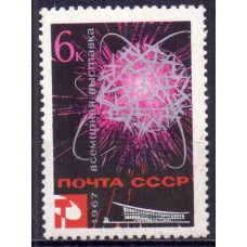 1967, январь. Всемирная выставка ''Экспо-67'' в Монреале (Канада)