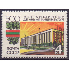 1966, октябрь. 500-летие Кишинева