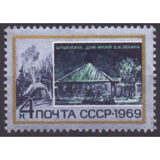 1969, апрель-октябрь. Памятные ленинские места в СССР - Шушенское. Дом-музей