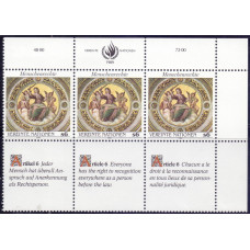 1989, ноябрь. Набор марок ООН Вена. Human Rights, №2