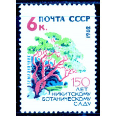 1962, 27 сентября. 150-летие Государственного Никитского ботанического сада. Земляничник 6 копеек