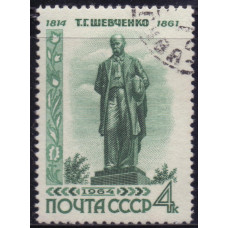 1964, февраль. 150-летие cо дня рождения Т.Г.Шевченко, Памятник Шевченко в Киеве 