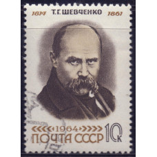 1964, февраль. 150-летие cо дня рождения Т.Г.Шевченко, Портрет Шевченкомарка СССР. 150-летие cо дня рождения Т.Г. Шевченко. 10 коп. 