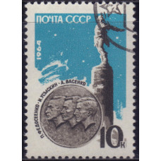 1964, апрель. Памяти советских стратонавтов