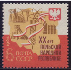 1964, июль. 20-летие Польской Народной Республики