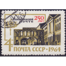 1964, июнь. 250-летие Ленинградской почты