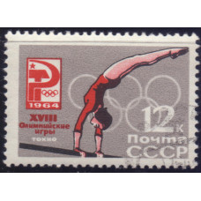 1964, июль. ХVIII Олимпийские игры в Токио, Упражнения на брусьях