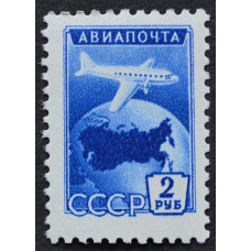 1955, май. Почтовая марка СССР. Авиапочта. 2 рубля