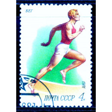 1981, июнь. Спорт в СССР