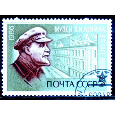 1986, апрель. 116 годовщина со дня рождения В.И.Ленина,  Ленин в Праге 5 копеек