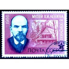 1986, апрель. 116 годовщина со дня рождения В.И.Ленина, Ленин в Поронине 5 копеек