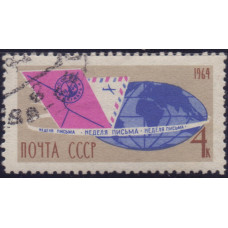 1964, сентябрь. Неделя письма