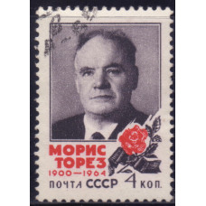 1964, июль. Памяти Мориса Тореза (1900-1964)