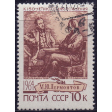 1964, октябрь. 150-летие со дня рождения М.Ю.Лермонтова, Лермонтов и Белинский