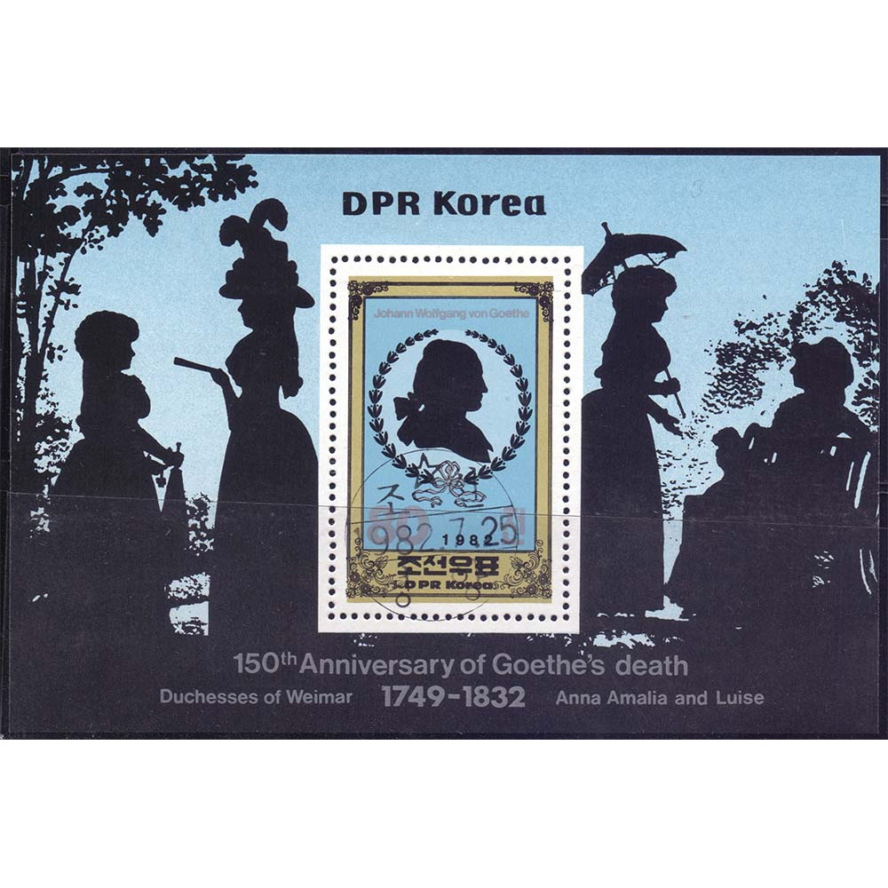 1982 Июль Северная Корея(КНДР) 150-летия со Дня Смерти Иоганна фон Гете 80 чон купить