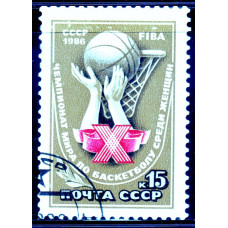 1986, август. Х Чемпионат мира по баскетболу среди женщин