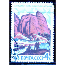 1968 Ноябрь СССР Джеты-Огуз, Киргизская ССР 4 копейки