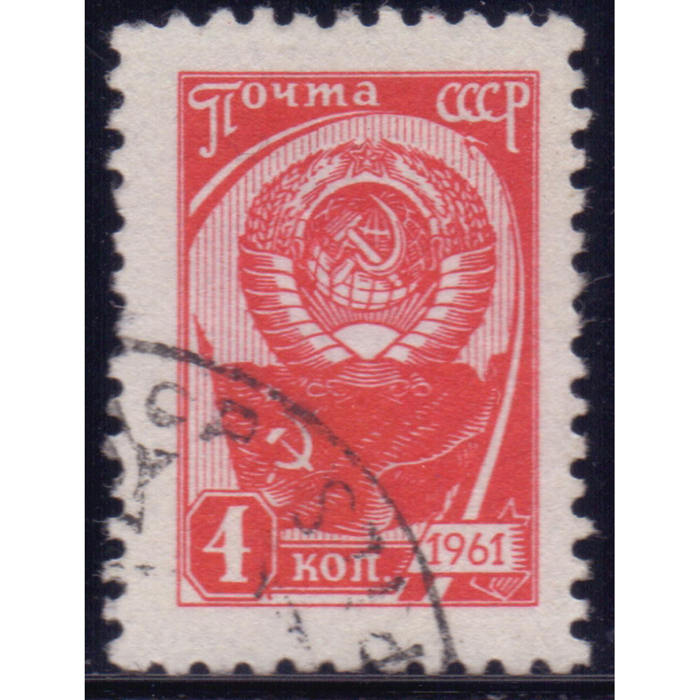 Ссср 4. Марка почта СССР 4 копейки 1966. Марки 1961, январь - август 1966. Десятый стандартный выпуск. Почтовые марки СССР 1966. Марка 4 коп 1961.