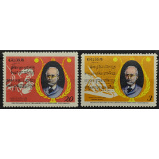 1970, август. Набор почтовых марок Кубы. 100-летие со дня смерти Педро Фигуредо