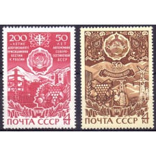 1974, февраль-июль. 50-летие автономных республик