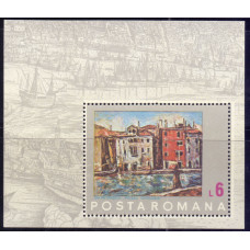 1972, октябрь. Сувенирный лист Румынии. UNESCO Action - Save Venice