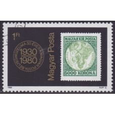 1980, апрель. Почтовая марка Венгрии. 50-летие Венгерского музея почты