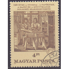 1987, июнь. Почтовая марка Венгрии. 125 лет Союзу работников прессы, типографии и издательства. 4 форинт