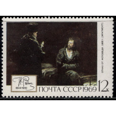 1969, август. Почтовая марка СССР. 125 лет со дня рождения И.Е. Репина. 12 коп.