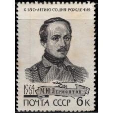 1964, октябрь. 150-летие со дня рождения М.Ю.Лермонтова, Лермонтов