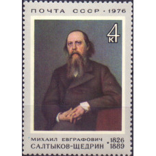 1976, январь. 150-летие со дня рождения М.Е.Салтыкова-Щедрина