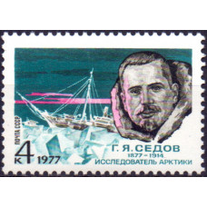 1977, январь. 100-летие со дня рождения Г.Я. Седова