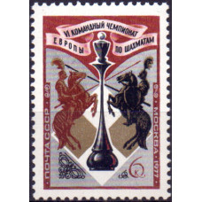 1977, февраль. VI чемпионат Европы по шахматам