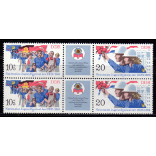 1984, июнь. Почтовая марка Германии (ГДР) (сцепка). Молодежный фестиваль