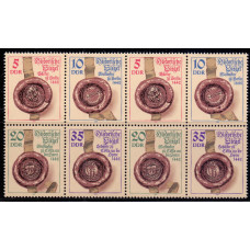 1984, август. Набор почтовых марок Германии (ГДР) (сцепка). Исторические печати