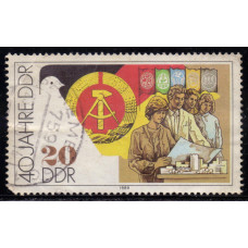 1989, октябрь. Почтовая марка Германии (ГДР). 40 лет ГДР. 20 пфенинг