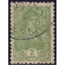 1929, август. Почтовая марка СССР. Третий стандартный выпуск. 2 коп.