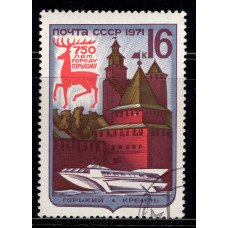 1971, август. Почтовая марка СССР. 750-летие Нижнего Новгорода. 16 коп.