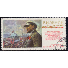 1970 Январь СССР В.И.Ленин в Произведениях Советских Художников 4 копейки