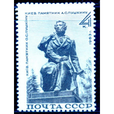 1963, ноябрь. Памятник А.С.Пушкину в Киеве