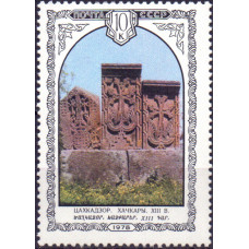 1978, сентябрь-октябрь. Архитектурные памятники Армении