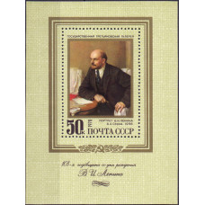 1978, апрель. 108-я годовщина со дня рождения В.И. Ленина