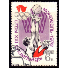 1976 Июнь СССР Баскетбол 6 копеек