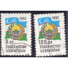 1993 Июль Набор Почтовых Марок Узбекистана (неполный) Национальные Символы Узбекистана National Symbols of Uzbekistan