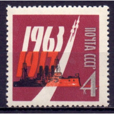 1963, ноябрь. 46-я годовщина Великой Октябрьской социалистической революции