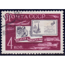 1961, сентябрь. Неделя письма