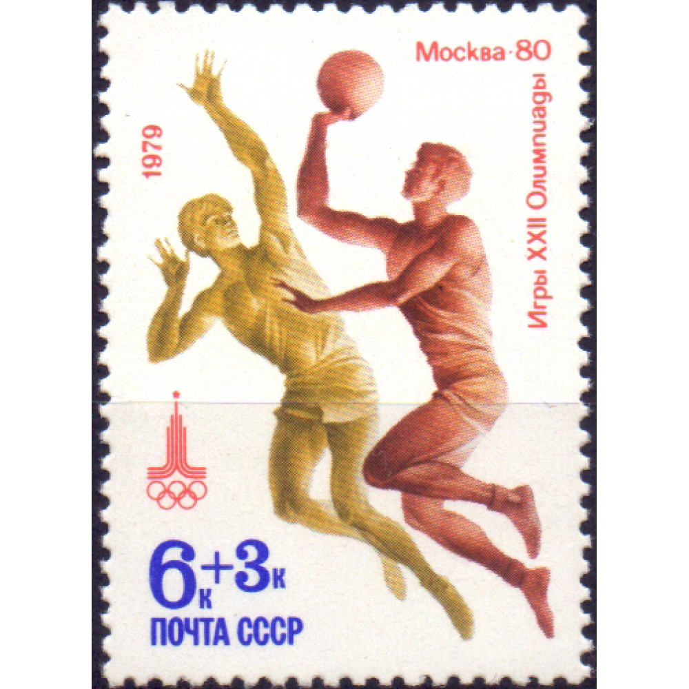 Атлет марке. Марки СССР 1980 игры XXII олимпиады. Марка со спортсменом.