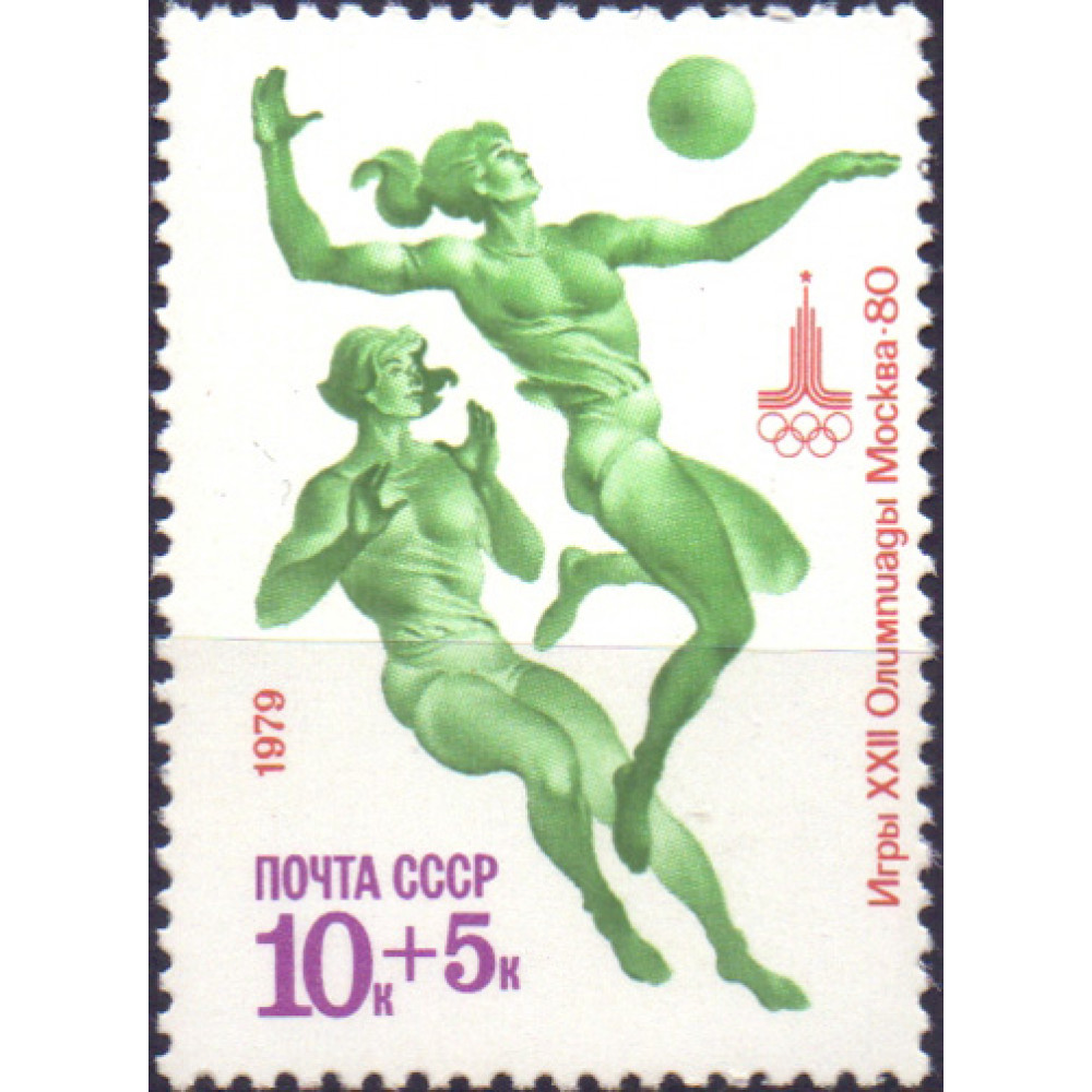 1979, июль. XXII летние Олимпийские игры (Москва) купить